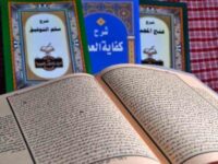 Mengejar Sanad Keilmuan Ulama - 3