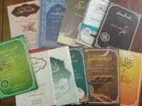 Sanad bit Tilawah dan Sanad bil Ijazah Sanad bit Tilawah dan Sanad bil Ijazah