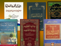 Rekomendasi Kutub Nahwu-Shorof yang Harus Dimiliki Pelajar, Santri dan Mahasiswa Muslim