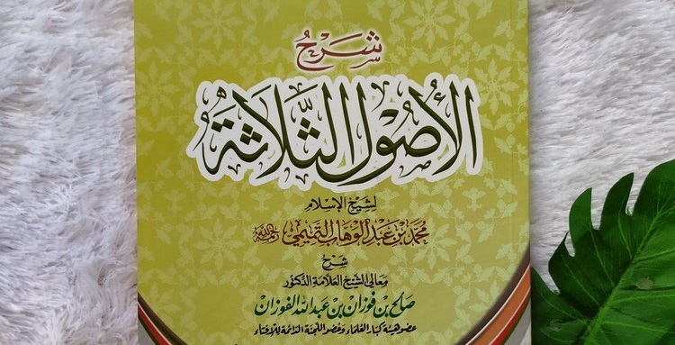 Kitab Al-Ushul Ats-Tsalātsah, Terjemah dan Ijazahnya