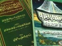 Mengenal Kitab Fikih "Safinatun Naja"