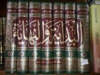 Pustaka Online Kitab Kuning
