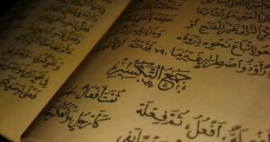 Bait-bait Nahwu Alfiah Ibnu Malik