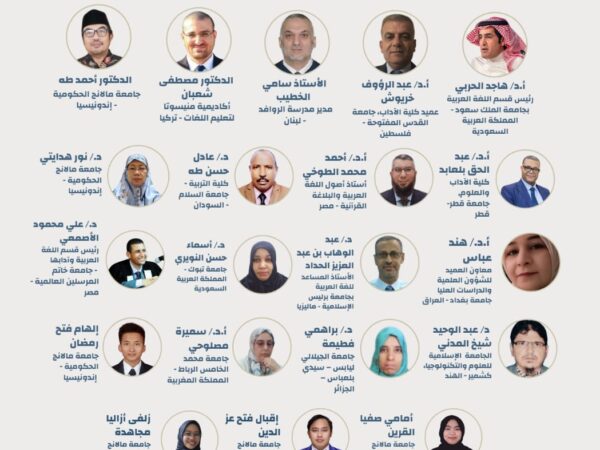 INCAFA 2022