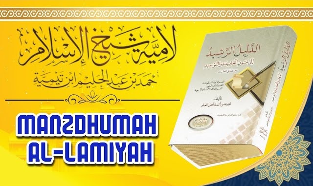 Mandzumah Al-Laamiyyah, Terjemah dan Ijazahnya