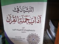 Keutamaan Membaca Al-Qur'an dan Adabnya dalam Kitab Al-Tibyan Fi Adab Hamalat Al-Quran