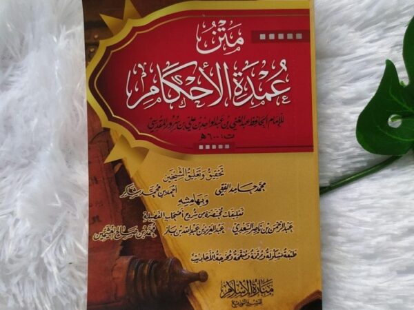 Kitab-Saku-Matan-Umdatul-Ahkam-1