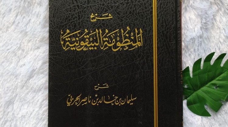 Mandzhumah al-Baiquniyah dan Terjemahnya
