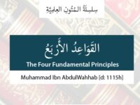 Majelis Kitab Aqidah Al-Qowa’idul Arba’ dan Pengijazahan Sanadnya