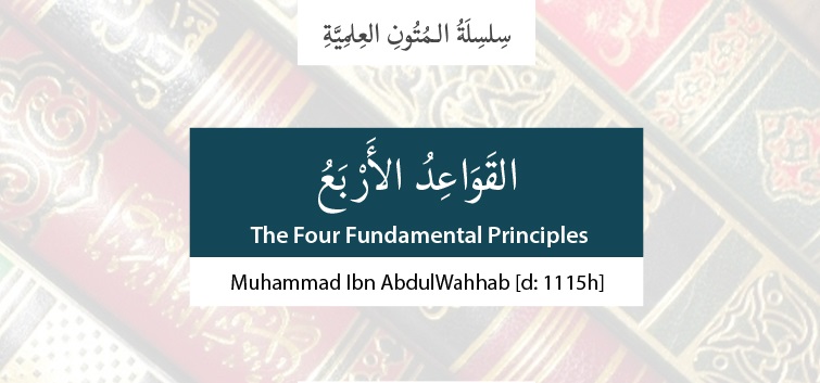 Majelis Kitab Aqidah Al-Qowa’idul Arba’ dan Pengijazahan Sanadnya