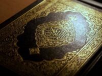 Seri Penamaan Surah-surah dalam Al-Qur'anul Karim