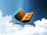 Mengakrabi Nadhom Maqsud (Kaidah Tashrif) - 1