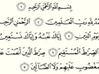 Hukum Tajwid dalam Al-Qur'an Surah Al-Fatihah