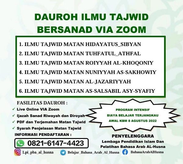 Jadwal Daurah Matan Ilmu Tajwid Intensif via Zoom Agustus 2022 Jadwal Daurah Matan Ilmu Tajwid Intensif via Zoom Agustus 2022