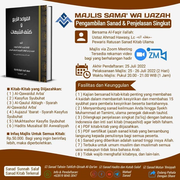 Rekaman Majelis Pemberian Sanad Kitab