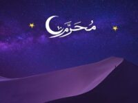 Peristiwa Besar di Bulan Muharram