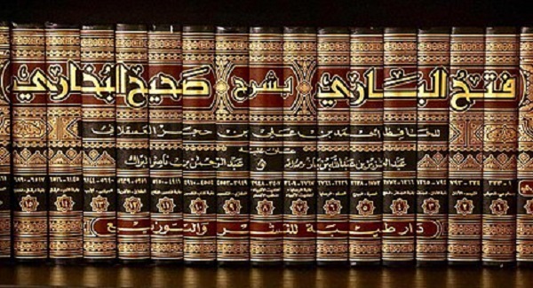 Fathul Bari' - Syarh Shahih Bukhari