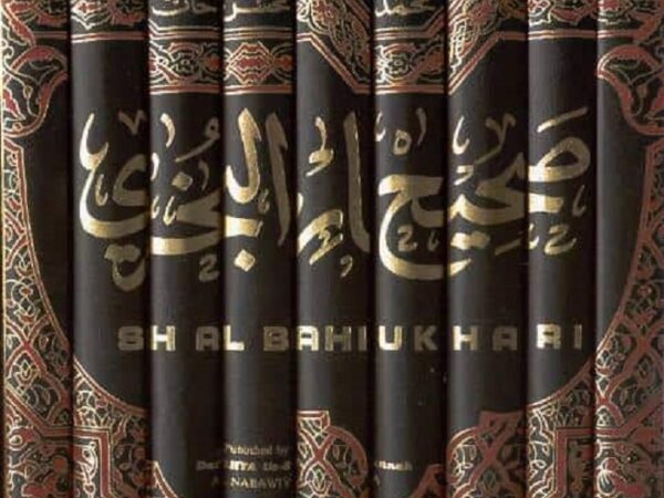 Shahih-Bukhari