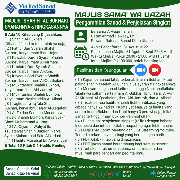 Majelis Sanad Shahih Bukhari dan Syarhnya Majelis Sanad Shahih Bukhari dan Syarhnya