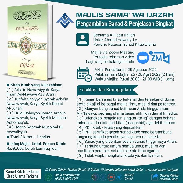 Majlis Sama' Arbain Nawawiyyah dengan 2 Syarhnya Majlis Sama' Arbain Nawawiyyah dengan 2 Syarhnya