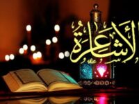 Sunnah dan Adab setelah Bangun Tidur