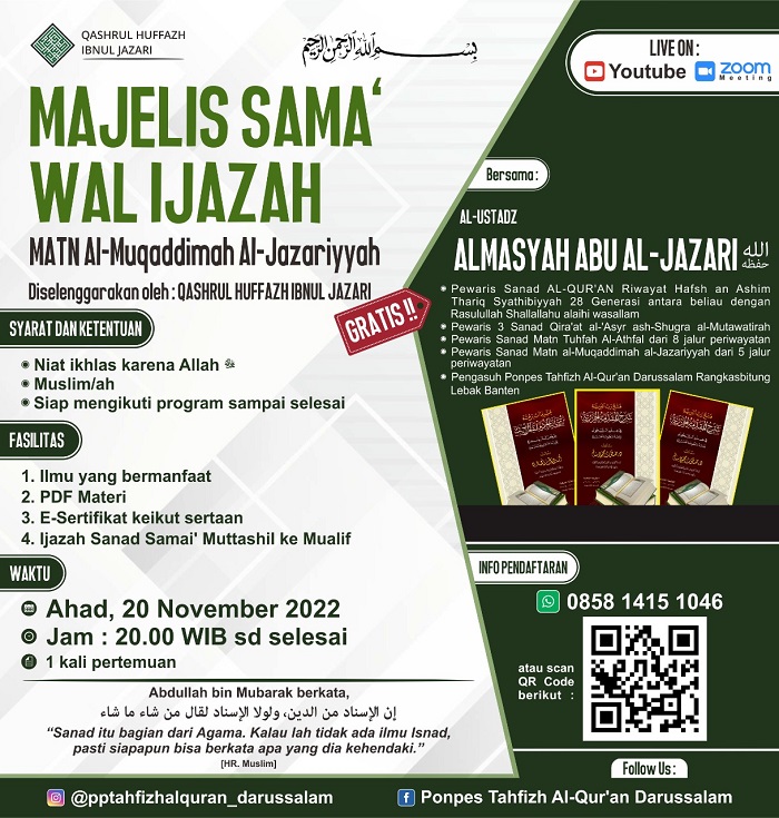 Majelis Sama' wal Ijazah Matan Al-Muqaddimah Al-Jazariyah Majelis Sama' wal Ijazah Matan Al-Muqaddimah Al-Jazariyah
