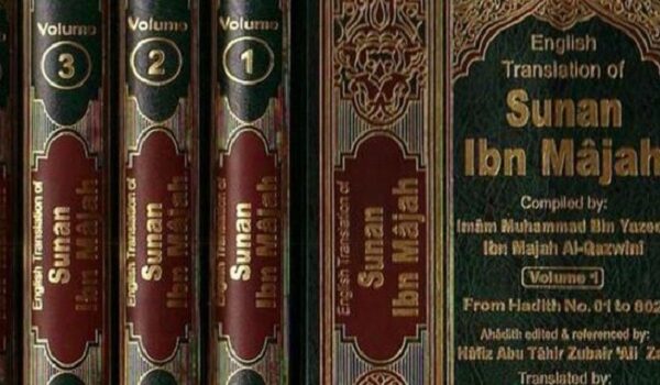 Kitab Hadits Sunan Ibnu Majah