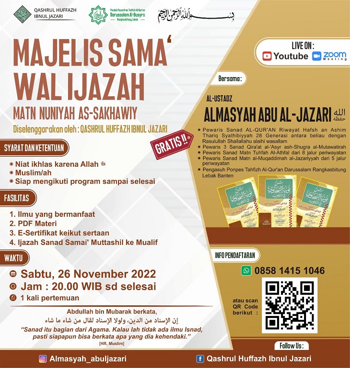 Mengikuti Majelis Sama' wa Ijazah Matn Qasidah Nuniyah As-Sakkhawiy Mengikuti Majelis Sama' wa Ijazah Matn Qasidah Nuniyah As-Sakkhawiy