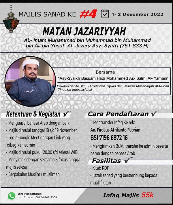 Majlis Sama' wa Ta'liq "Manzhumah Muqaddimah al-Jazariyyah"