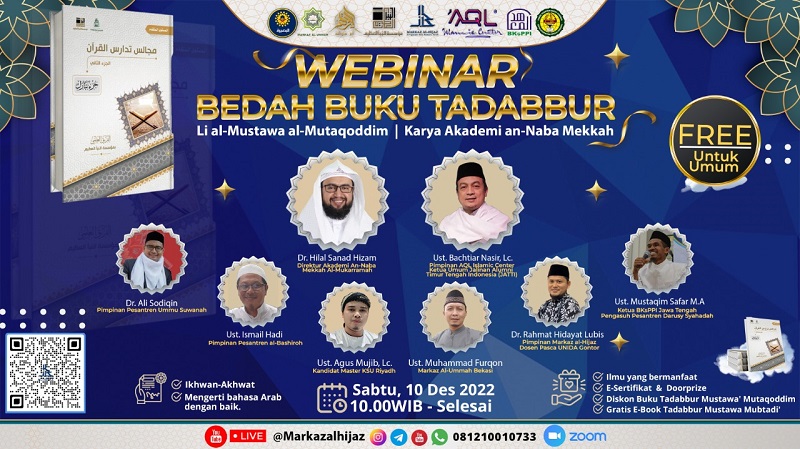 Bedah Buku "Tadabbur Lil Mustawa al-Mutaqaddim"