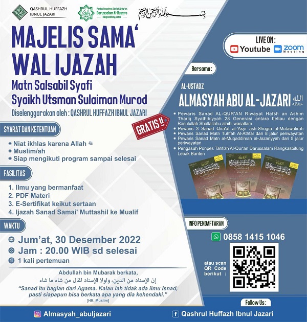 Majelis Sama' wal Ijazah Matn Salsabil As-Syafi'i Majelis Sama' wal Ijazah Matn Salsabil As-Syafi'i