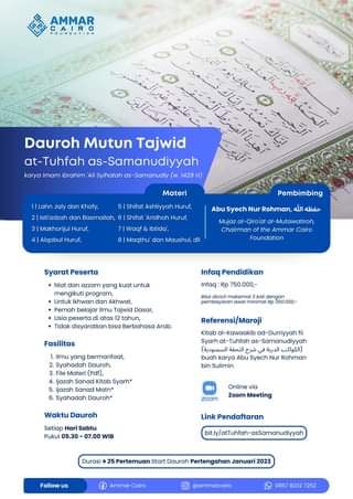 DAUROH MUTUN TAJWID AT-TUHFAH AS-SAMANNUDIYYAH
