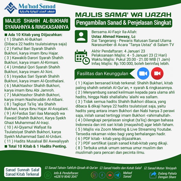Majlis Sama' wa Ijazah Shahih Bukhari (10 Kitab) Majlis Sama' wa Ijazah Shahih Bukhari (10 Kitab)