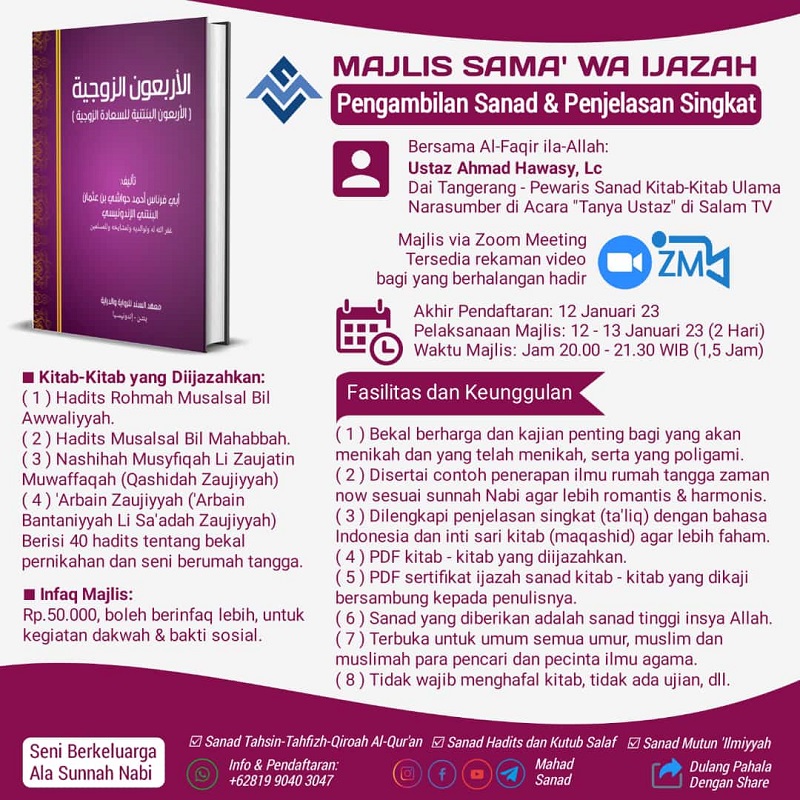 Majelis Sama' wa Ijazah Kitab An-Nasihah Al-Musyfiqah Liz Zaujatin Muwaffaqah dan Al-'Arbain Al-Zaujiyyah Majelis Sama' wa Ijazah Kitab An-Nasihah Al-Musyfiqah Liz Zaujatin Muwaffaqah dan Al-'Arbain Al-Zaujiyyah