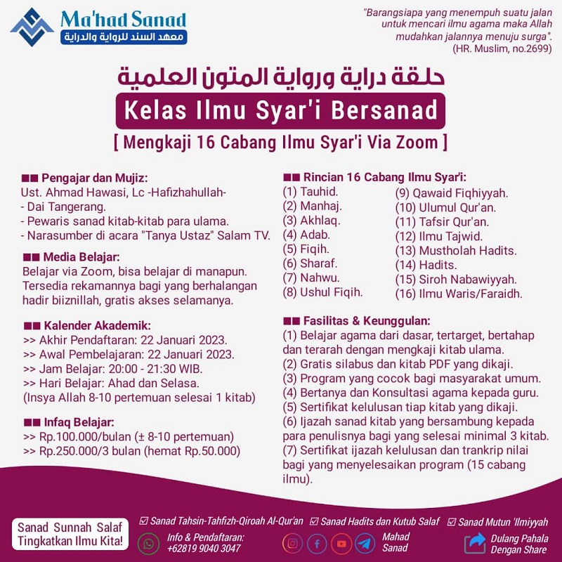 Rekaman Kelas Ilmu Syar'i Bersanad Rekaman Kelas Ilmu Syar'i Bersanad