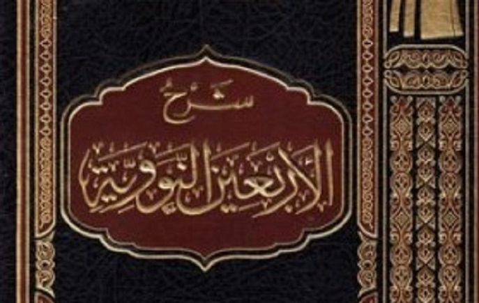 Meraih Ijazah Sanad Hadits Arbain An-Nawawiyah Meraih Ijazah Sanad Hadits Arbain An-Nawawiyah