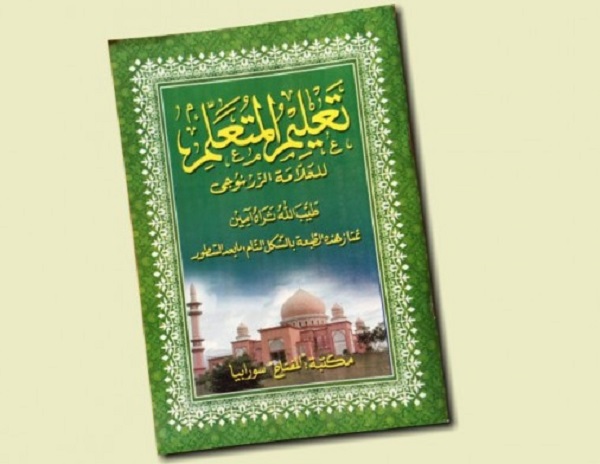 Kitab Ta'lim Muta'allim. (foto: ist/*)