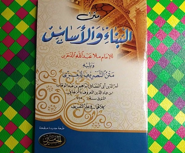 Kitab Matn al-Bina' wal Asasi. (foto: ist/*)