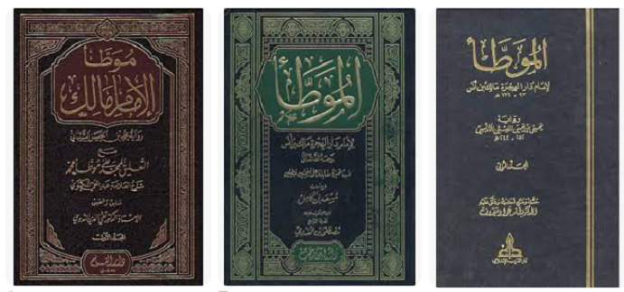 Meraih Ijazah sanad Kitab Al-Muwatho' Imam Malik Meraih Ijazah sanad Kitab Al-Muwatho' Imam Malik