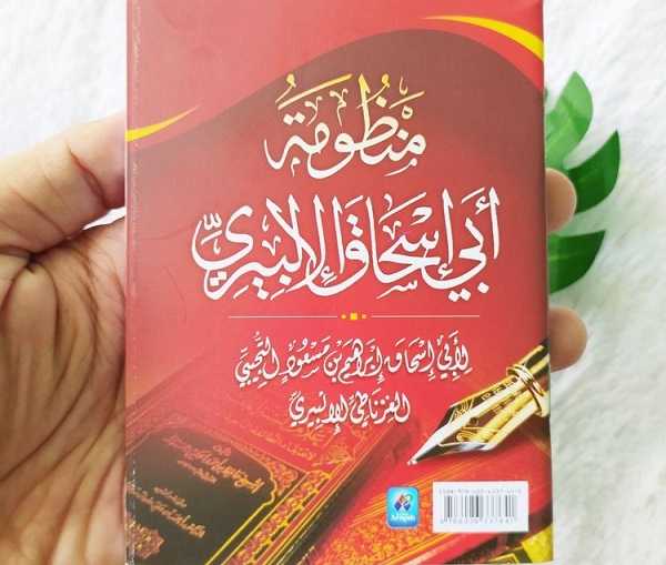 Meraih Ijazah Sanad Manzhumah Abi Ishaq Al-Ilbiiri