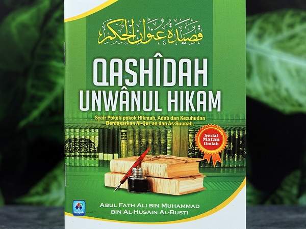 Qashidah Unwanul Hikam