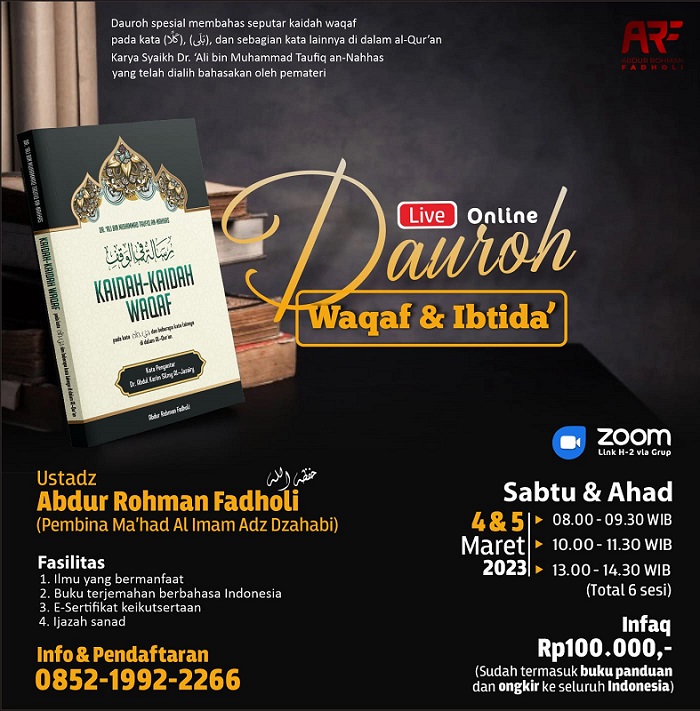 Dauroh Waqaf dan Ibtida' Online
