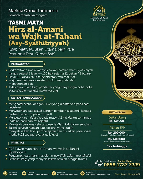 TASMI MATN Hirz al-Amani wa Wajh at-Tahani (Asy-Syathibiyyah) TASMI MATN Hirz al-Amani wa Wajh at-Tahani (Asy-Syathibiyyah)
