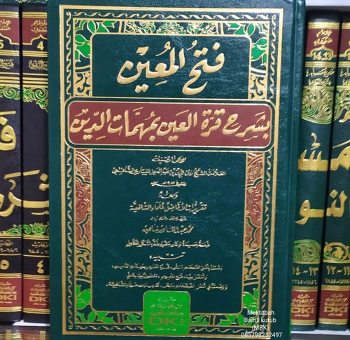 Kitab Fathul Muin. (foto: ist/*)