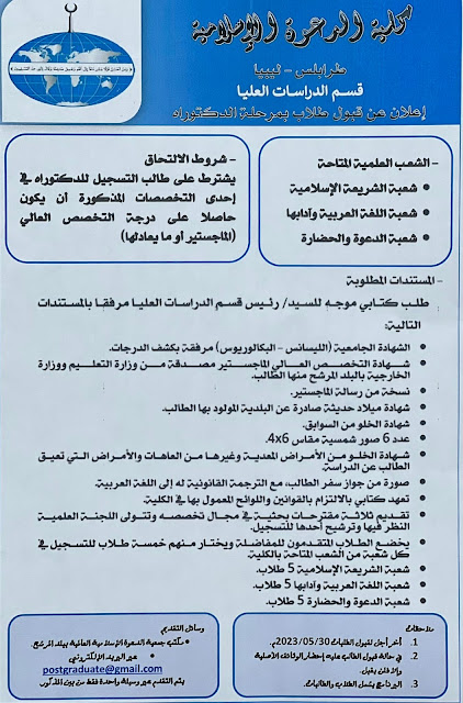 S3 Libya