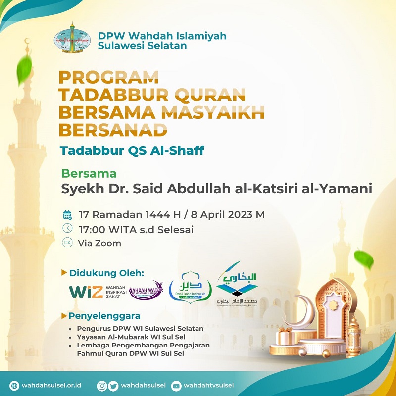 Dauroh Tadabbur Qs. Al-Furqan, Al-Mulk, dan As-Shaff Dauroh Tadabbur Qs. Al-Furqan, Al-Mulk, dan As-Shaff