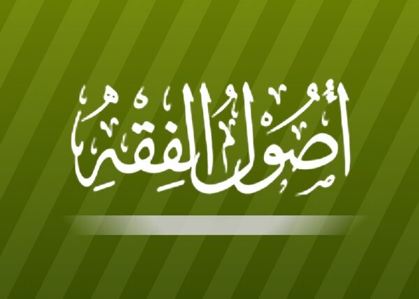 Al-Waraqat