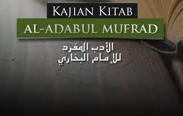 Adabul Mufrad