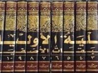 Kegiatan Dauroh dan Mengulas Kutub Ilmiyyah (12): Desember 2021