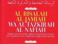 Link Terjemah Risalah Jamiah wa Tadzkirah Nafi'ah